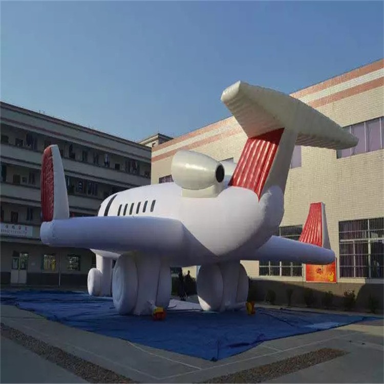 长城区充气模型飞机厂家