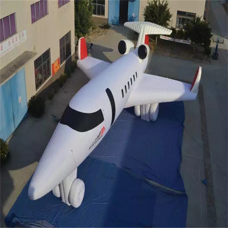 长城区充气模型飞机